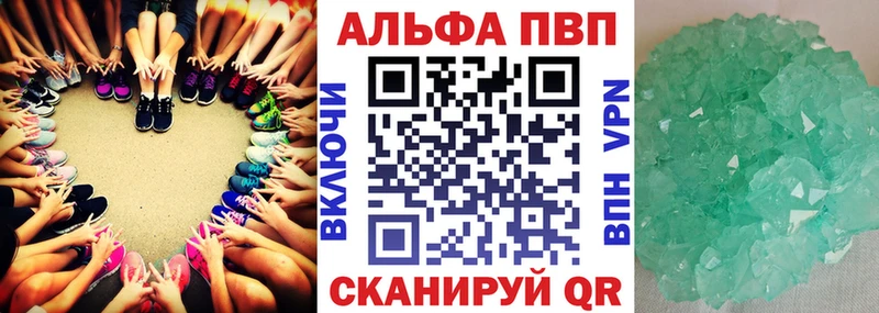 гидра рабочий сайт  Пущино  Alpha-PVP мука 