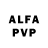 ТГК вейп Allan DF