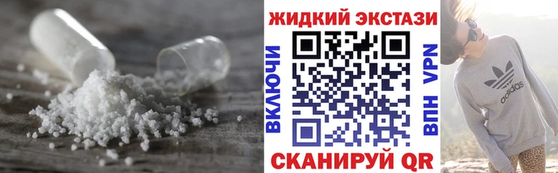 БУТИРАТ оксибутират  цены   Пущино 