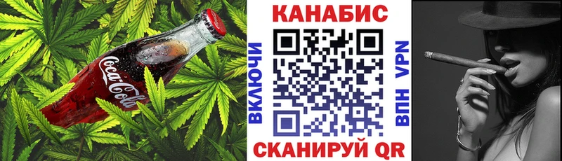 Canna-Cookies марихуана сайты даркнета Telegram Пущино как найти
