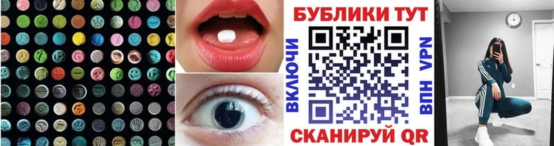 закладка  Пущино  Экстази DUBAI 
