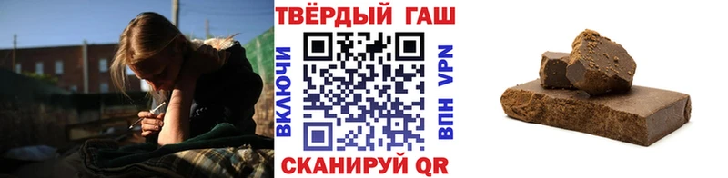 дарнет шоп  Пущино  ГАШИШ убойный 