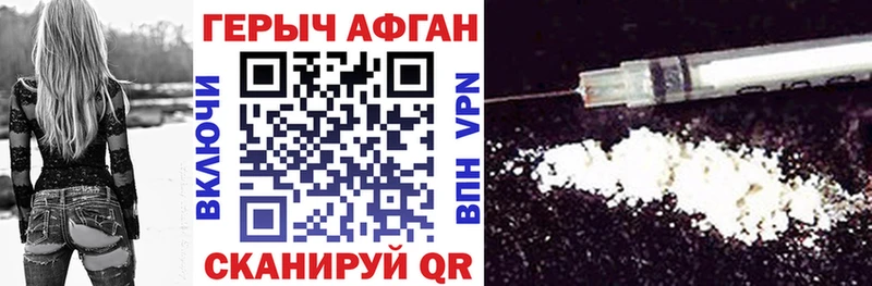 Героин VHQ  хочу   shop телеграм  Пущино 