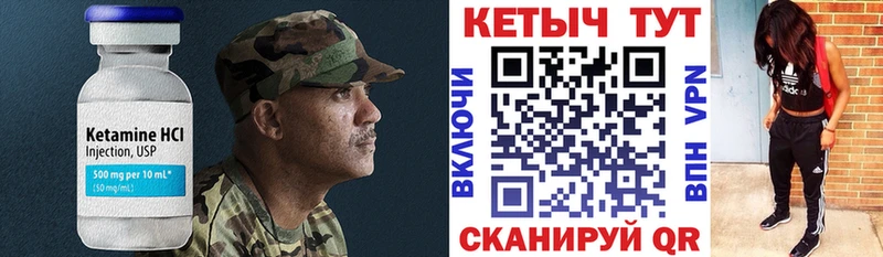 КЕТАМИН VHQ  что такое наркотик  ОМГ ОМГ онион  Пущино 