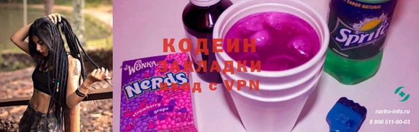 MESCALINE Алексин