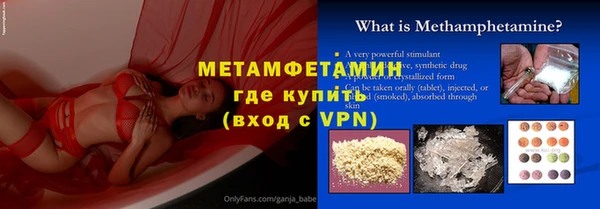 MESCALINE Алексин