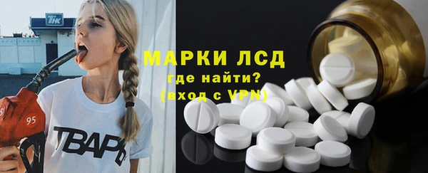 MESCALINE Алексин