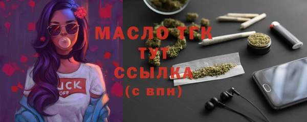 MESCALINE Алексин