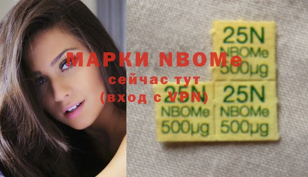 MESCALINE Алексин