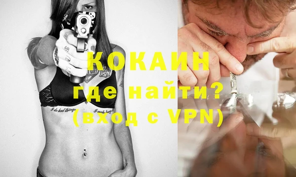 MESCALINE Алексин