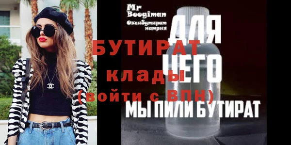 MESCALINE Алексин