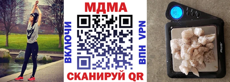 купить наркотики цена  Пущино  кракен tor  MDMA Molly 