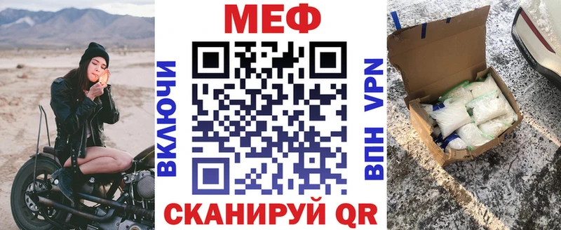 МЕФ мука Пущино