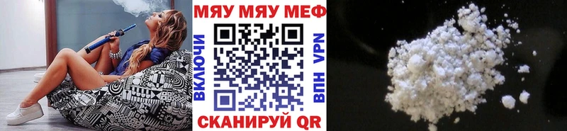Меф мука kraken как войти Пущино
