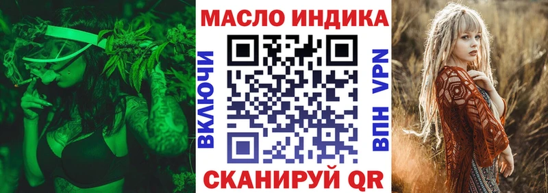 Дистиллят ТГК THC oil  где купить наркоту  даркнет как зайти  Пущино  ссылка на мегу ссылка 
