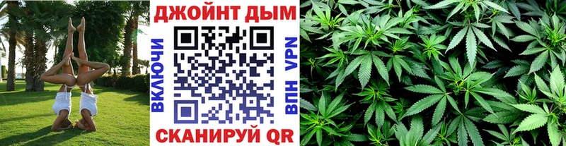Канабис AK-47  Пущино 